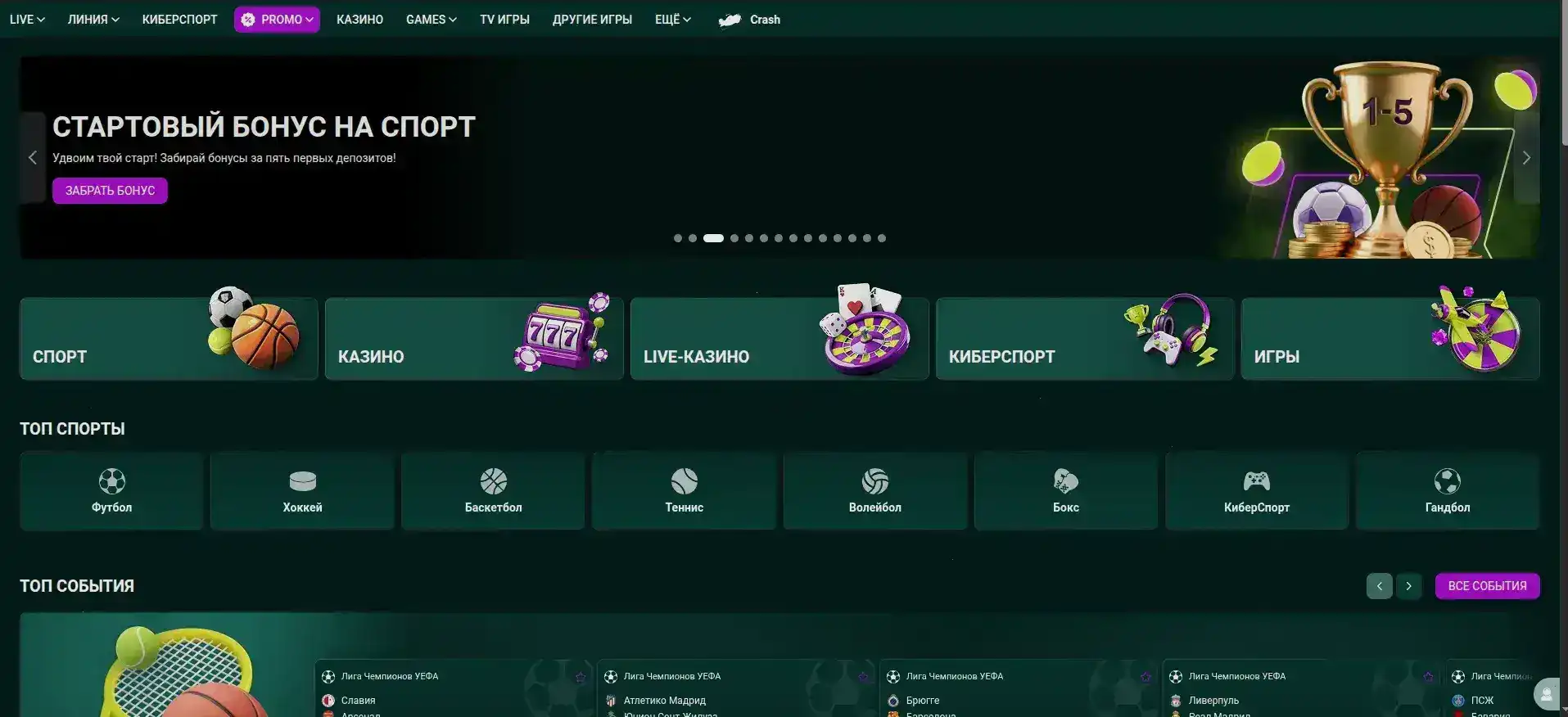 Игроки Twin casino отзывы